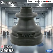 ������� ����� Febi ���. 22983 22983 ����