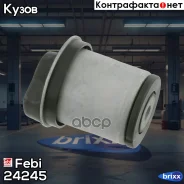 ����������� ����� ����� | ��� ����/��� | Febi ���. 24245 24245 ����