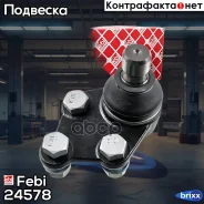 ������� ����� Febi ���. 24578 24578 ����