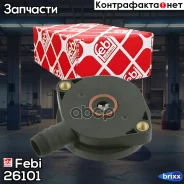 ������ ���������� ������� Febi ���. 26101 26101 ����