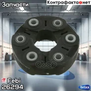 ����� ���������� ���� Febi ���. 26294 26294 ����