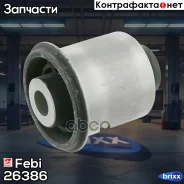 ���������� Febi ���. 26386 26386 ����