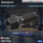 ���� ��������� ������ /M14 x 1,25 x 47 mm. / BMW X5 (E70) 3,0/d/sd 02/07-/ X6 (E71) 3,0/d 05/08-/ MINI MINI Cooper (R56) 10/06-/ Clubman (R55) 10/07...