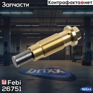 ���������� ���� Febi ���. 26751 26751 ����