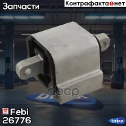 ����� ��������� Febi ���. 26776 26776 ����