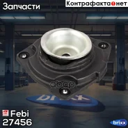 ����� ��������������� ������ | ����� ���� | Febi ���. 27456 27456 ����