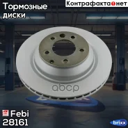 ���� ��������� | ��� ����/��� | Febi ���. 28161 28161 ����