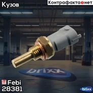 ������ ����������� ����������� �������� Febi ���. 28381 28381 ����