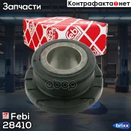 C���������� ������ [�����. ��������� 2x d40/73/95.5 47] (min 2) Febi ���. 28410 28410 ����