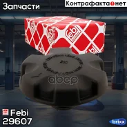 ������ ��������� Febi ���. 29607 29607 ����