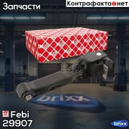 ����� ���� ������ | ��� | Febi ���. 29907 29907 ����