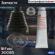 �������� ����� ���������! MB W163 2.3-5.0/2.7CDi/4.0CDi 98-05 Febi ���. 30085 �-�� 30085 ����