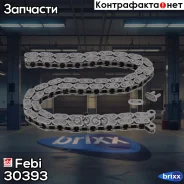 ���� ������� ������������������ ���� Febi ���. 30393 30393 ����