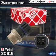 ������ ������������� Febi ���. 30616 30616 ����