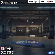 ���� ������� ������� Febi ���. 30727 30727 ����