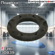 ������� ������, ����� ������ ������������ | ����� ���� | Febi ���. 30839 30839 ����
