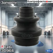 ������� ����� Febi ���. 30964 30964 ����