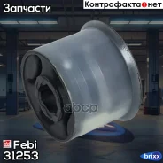 ������ ��������� Febi ���. 31253 31253 ����