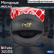 ������ ��������� ������������� Febi ���. 32155 32155 ����