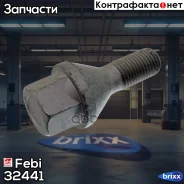 �������� ���� Febi ���. 32441 32441 ����