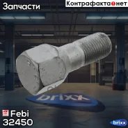 ���� ��� ��������� ������ Febi ���. 32450 32450 ����