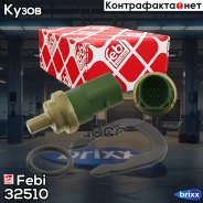 ������ ����������� ����������� �������� Febi ���. 32510 32510 ����