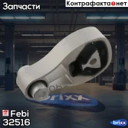 ����� ��������� 32516 Febi ���. 32516 32516 ����