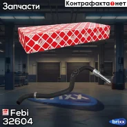 �������������� �����, ������� ���������� Febi ���. 32604 32604 ����