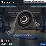����� ���������� ���� Febi ���. 34038 34038 ����