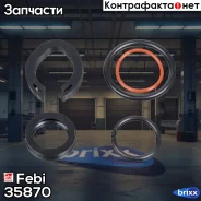 ���������� ���������� NG12/Voss230 ! (��) ������ ���. ������ MAN F2000, MB, DAF Febi ���. 35870 �/� 35870 ����