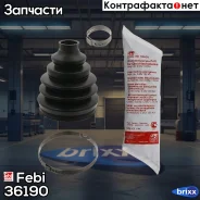 ������� ����� Febi ���. 36190 36190 ����