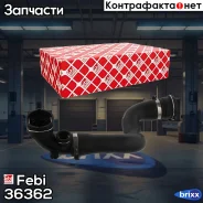�������� �������� ���������� Febi ���. 36362 36362 ����
