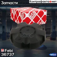 ������ ��������������� ����� Febi ���. 36737 36737 ����
