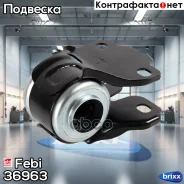 ����������� ������ �������� | ����� ��� | Febi ���. 36963 36963 ����