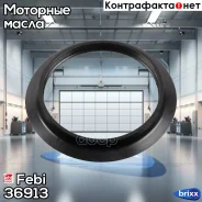��������� ������������� ��������� Febi ���. 36913 36913 ����