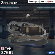 ����� ����� �������� �-5 �����. �����. Febi ���. 37681 37681 ����