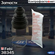 ������� ����� Febi ���. 38345 38345 ����