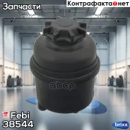 ����� �������������� �������������� Febi ���. 38544 38544 ����