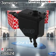 ��������������� ���, ����������� �������� Febi ���. 38624 38624 ����