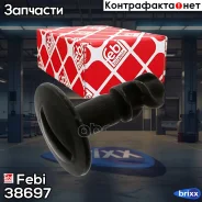 ������ ������ ���������! ��� ������������ Audi A4/S4/Avant/quattro 05 Febi ���. 38697 38697 ����