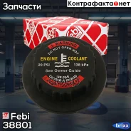 ������ ��������� Febi ���. 38801 38801 ����