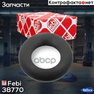 ������ ���. 8x13x2.5 (FPM (���������� FEBI, ���. 38770 Febi ���. 38770 38770 ����