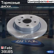 ���� ��������� | ��� ����/��� | Febi ���. 39185 39185 ����