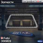 ���� ������� ������������������ ���� | ���� | Febi ���. 39969 39969 ����