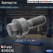 ���� ��������� ������ M14x1.5 Febi ���. 40606 40606 ����
