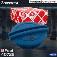 ������ ��������������� ����� VAG A34Fabiaoctaviasuperbgolv Vpassat 03- 40722 Febi ���. 40722 40722 ����