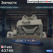 ����� ��������� Febi ���. 43746 43746 ����