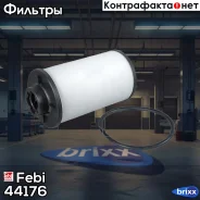 ������ Febi ���. 44176 44176 ����