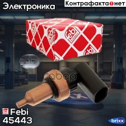 ������ ����������� ����������� �������� Febi ���. 45443 45443 ����