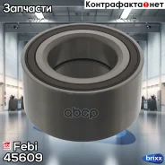 ��������� ������� ������ Febi ���. 45609 45609 ����